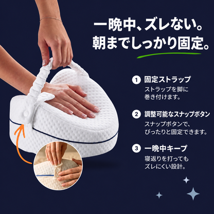 スヨラ 膝用整形外科クッション