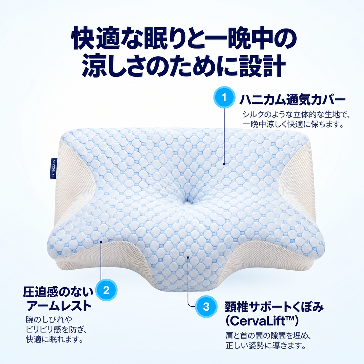 スヨラ リリーフピロー