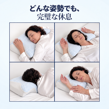 スヨラ リリーフピロー