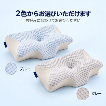 スヨラ リリーフピロー